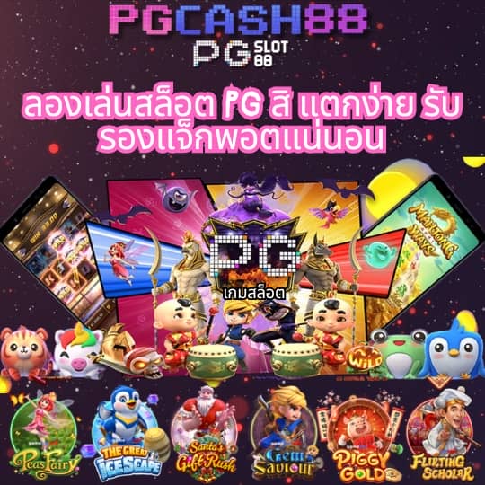 สล็อต 1668